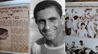 בני רצון ז"ל