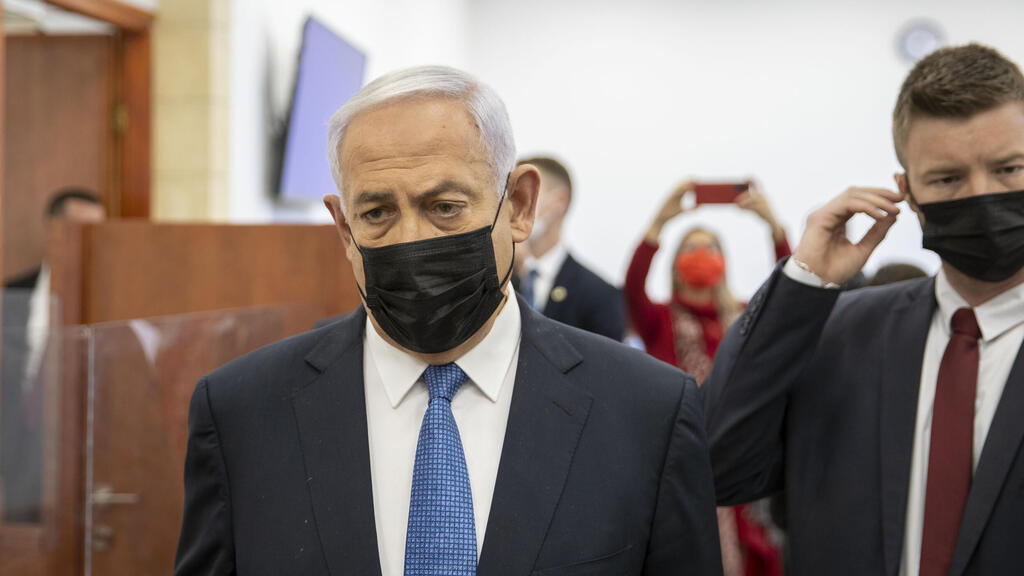 בנימין נתניהו בבית המשפט