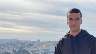 דיא חמארשה