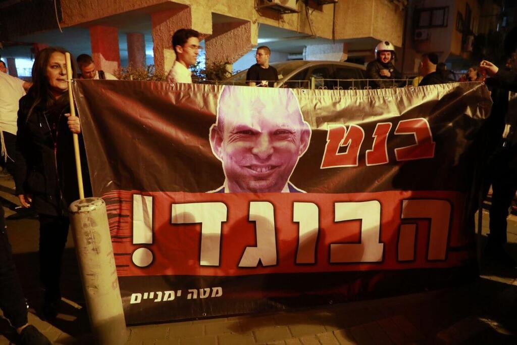 A protest over government's inaction on terror in Bnei Brak (Photo: Dana Kopel) הזירה בבני ברק