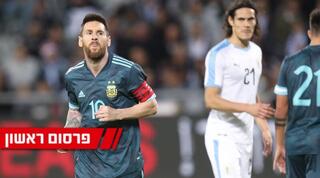 ליאו מסי מהמשחק בישראל