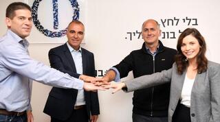 מור יוגב מנהלת שיווק ONE ZERO, גל בר-דעה מנכ"ל ONE ZERO, ארז כלפון יו"ר מנהלת הליגות, ניקולס לב מנכ"