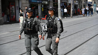 שוטרי מג"ב בירושלים