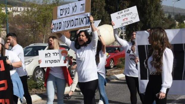 הפגנת הורי ילדי הגן בהארכת המעצר של צוות הגן החשודות בהתעללות