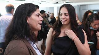 לינוי אשרם ויעל ארד