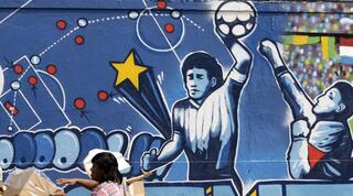 גראפיטי של שער יד האלוהים