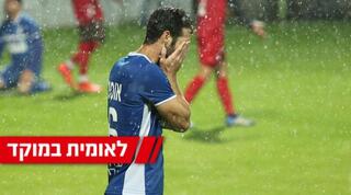 אור אוסטוינד