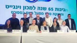 הזוכים בפרס מפעל חיים בספורט