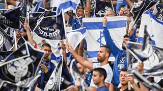 אוהדי הפועל פ"ת