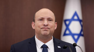 ישיבת ממשלה
