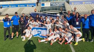 נבחרת הנערות עד גיל 19