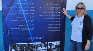 דרורה זלצר שניאור