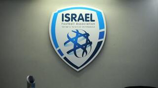 ההתאחדות לכדורגל