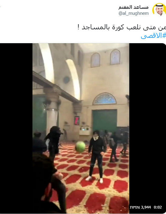עיתונאי כוויתי שהגיב על המשחק במסגד