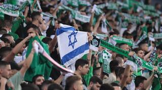 אוהדי מכבי חיפה