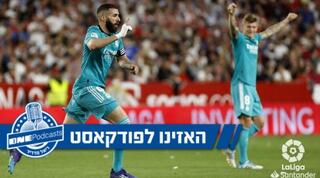 בנזמה חוגג ניצחון בפיחואן