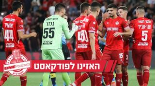 שחקני הפועל באר שבע