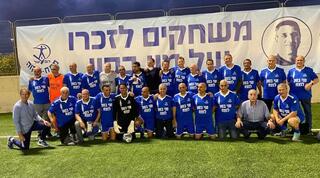 האירוע לזכרו של מני בסון ז"ל