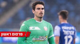 רובי לבקוביץ'