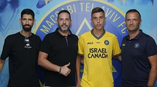 בר לין עם גרינברג רביבו ובראגה