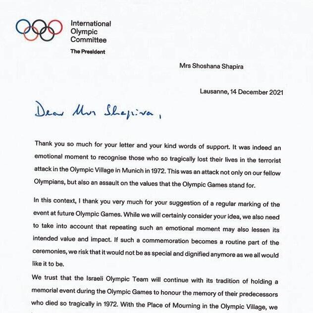 המכתב שקיבלה משפחת שפירא מהוועד האולימפי