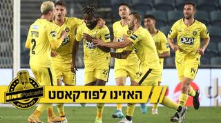 שחקני בית"ר ירושלים