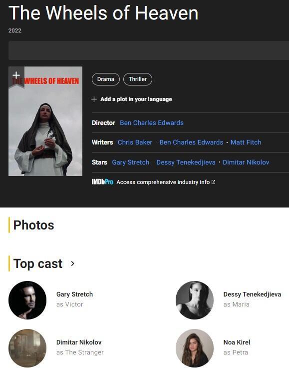 Сайт фильма 