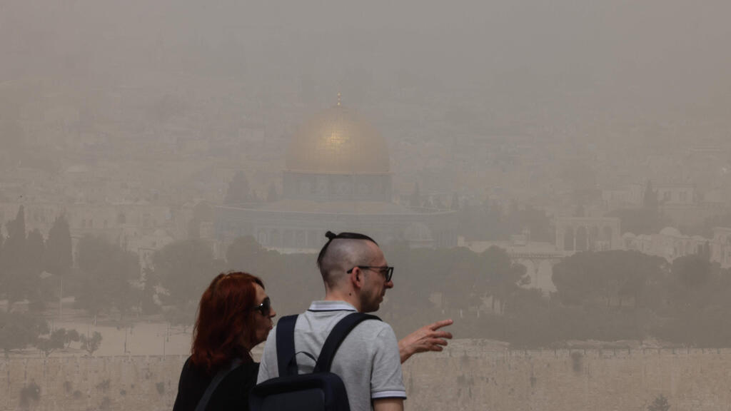 אובך בירושלים