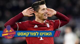 רוברט לבנדובסקי