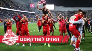 שחקני הפועל באר שבע