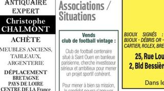 המודעה בעיתון