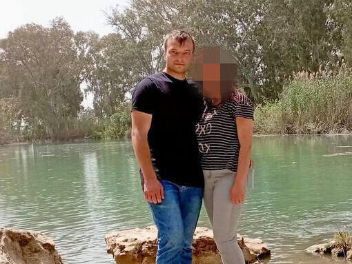 ויאצ׳סלב גולב וויקטוריה  פליגלמן