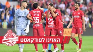 שחקני הפועל באר שבע