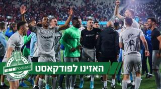 מכבי חיפה קרובה לאליפות