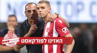 ימים לא פשוטים לרפואה והפועל ת"א