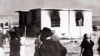 בית שבו נשרפו משפחות יהודיות במהלך הטבח