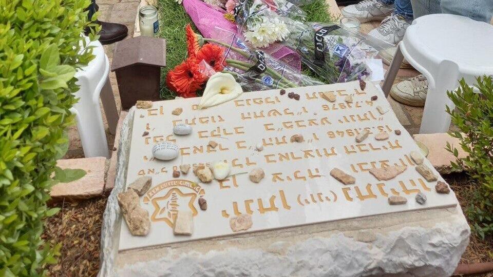 Могила Йони Нетаниягу (Фото из твиттера) עמר בר לב ליד קברו של יוני נתניהו