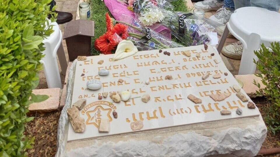 עמר בר לב ליד קברו של יוני נתניהו