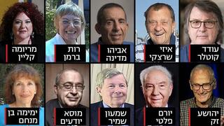 זוכי פרס ישראל יהושע זק מריומה קליין  איזי שרצקי אביהו מדינה  רות ברמן עודד קוטלר ימימה בן מנחם שמעון שמיר  מוסא יודעים  יורם פלטי 