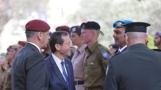 טקס מצטייני הנשיא