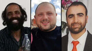 בועז גול, אורן בן יפתח, יונתן חבקוק 