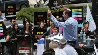 הפגנה במחאה על קיצוץ הבניה באיו"ש מול משרד רה"מ בירושלים