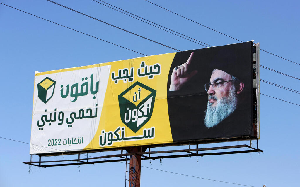 A Hezbollah campaign poster ahead of Lebanon's  May 15 ballot 