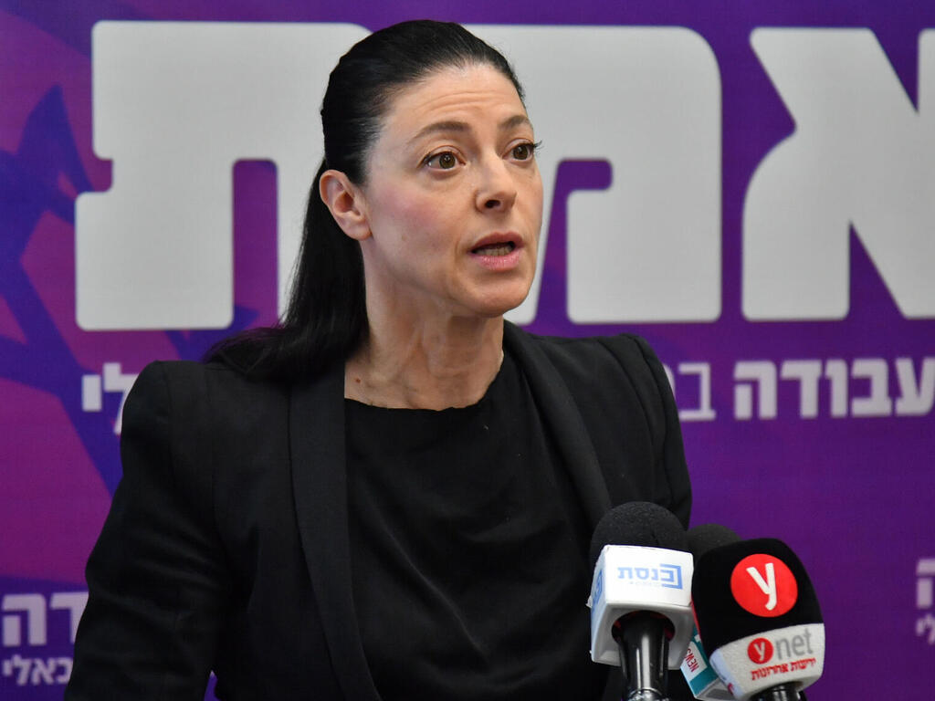 מירב מיכאלי ישיבת סיעה מפלגת  העבודה 