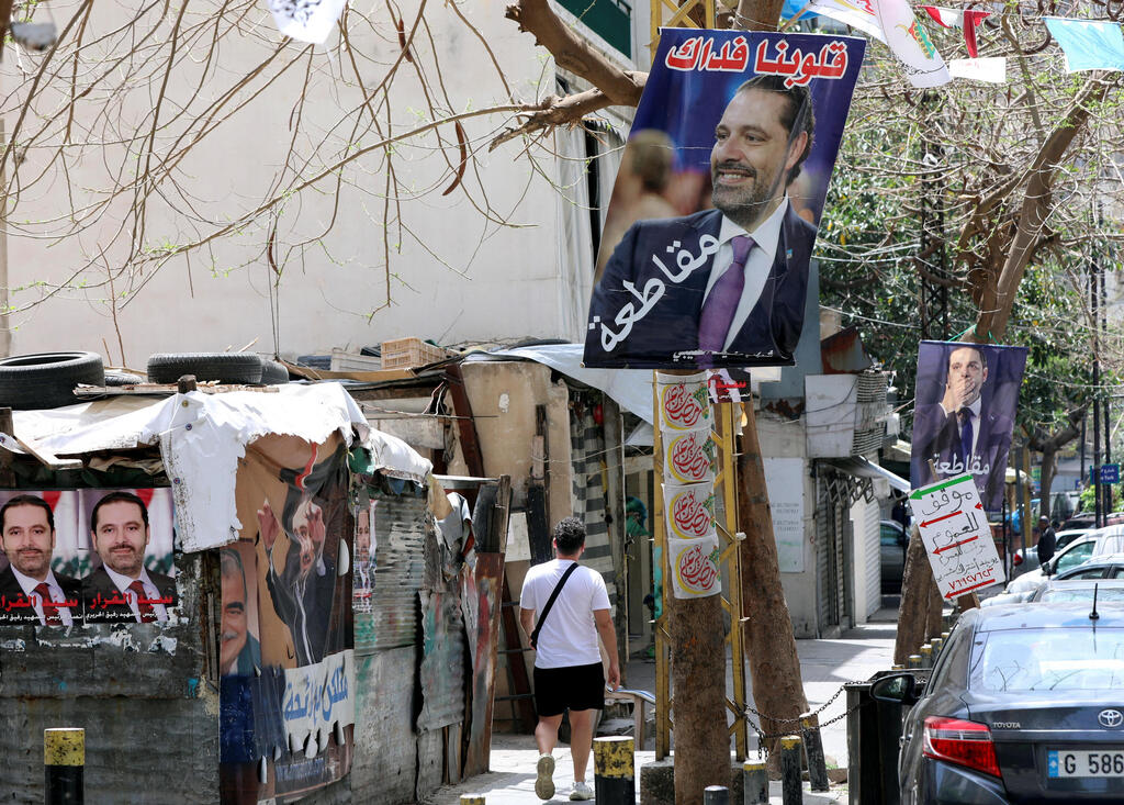 A Hariri campaign poster ahead of Lebanon's May 15 ballot 