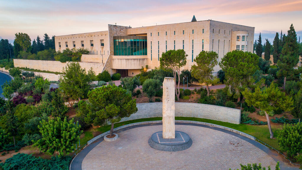 בית המשפט העליון