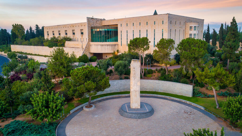Israel's Supreme Court (Photo: Shutterstock) בית המשפט העליון