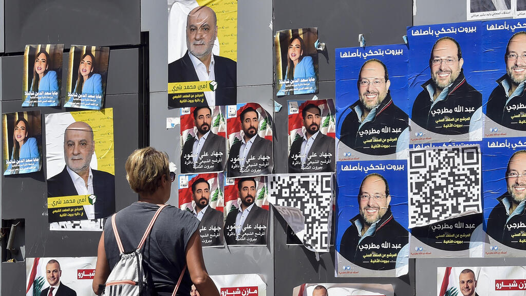  Lebanon election posters 