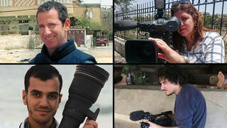 העיתונאים שנהרגו בסכסוך מול הפלסטינים