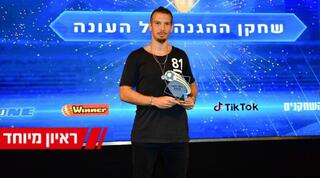 שון גולדברג